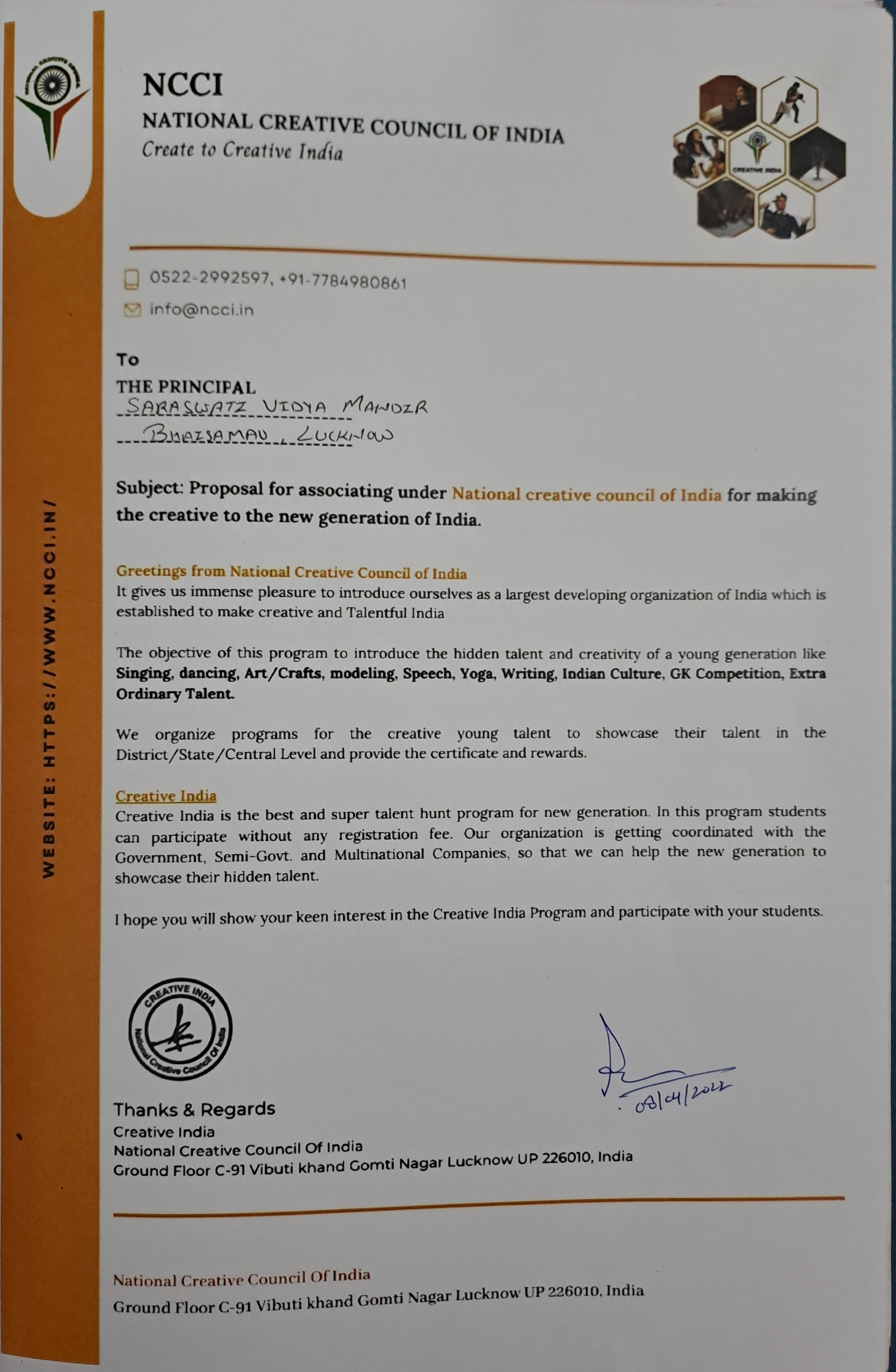 Ball Nikunj Enter Collage